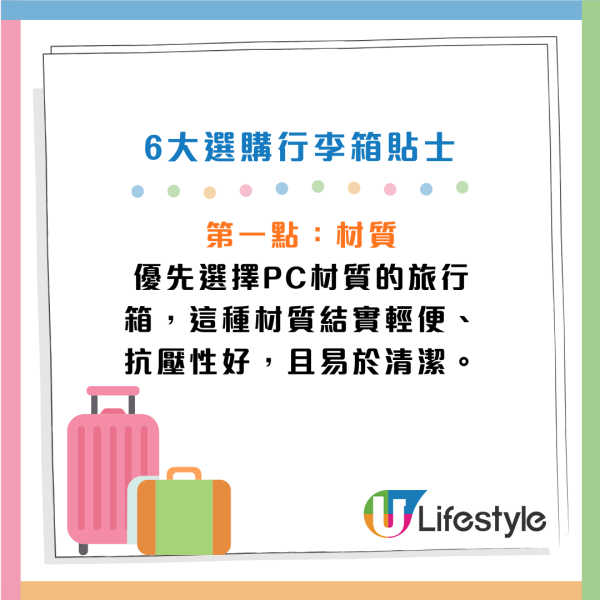 行李箱評測｜內地消委會評測12款行李箱 僅一款獲五星！邊個牌子最結實+唔漏水？Samsonite、Level 8、Diplomat、American Tourister
