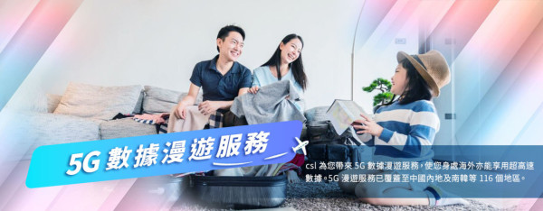 iPhone Air 北上必備 中國內地上網 eSIM 推介 【附 4 個內地上網方法】