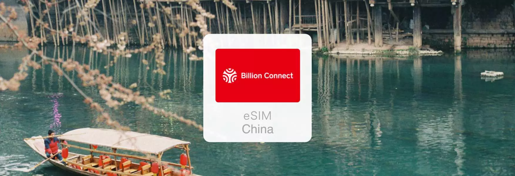 iPhone Air 北上必備 中國內地上網 eSIM 推介 【附 4 個內地上網方法】