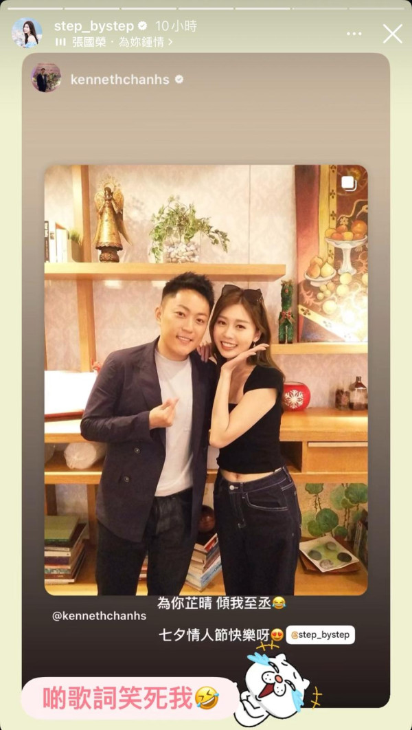 女神配對計劃丨富二代揚言力追李芷晴 8字深情表白獲網民支持：好有心！