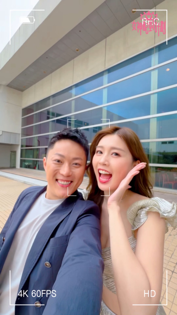 女神配對計劃丨富二代揚言力追李芷晴 8字深情表白獲網民支持：好有心！