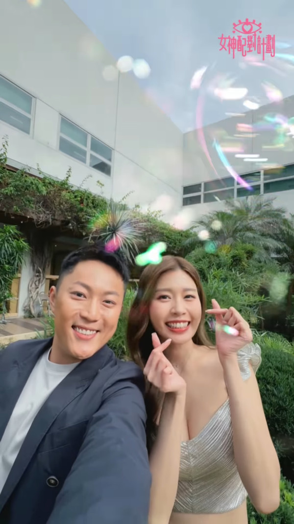 女神配對計劃丨富二代揚言力追李芷晴 8字深情表白獲網民支持：好有心！