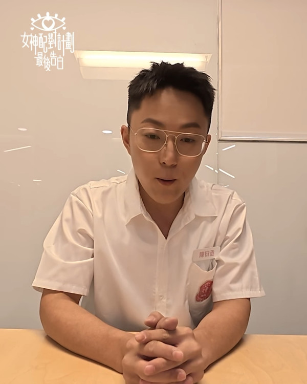 女神配對計劃丨富二代揚言力追李芷晴 8字深情表白獲網民支持：好有心！