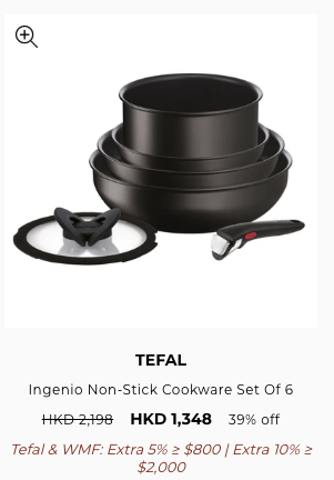 Tefal x WMF廚具開倉低至3折！不沾鑊/鍋具/廚房用品$64起！氣炸鍋都有減價