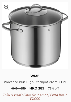 Tefal x WMF廚具開倉低至3折！不沾鑊/鍋具/廚房用品$64起！氣炸鍋都有減價