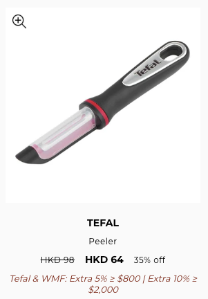 Tefal x WMF廚具開倉低至3折！不沾鑊/鍋具/廚房用品$64起！氣炸鍋都有減價