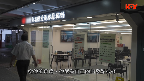 郭先生強調公司出發點是善意：「我哋都係幫人啊！」