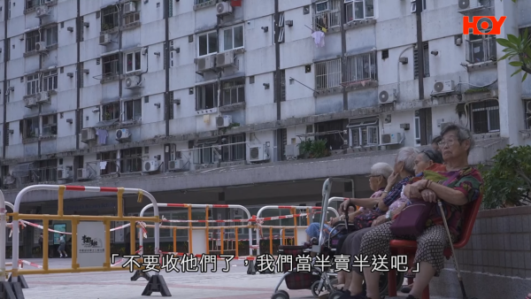 郭先生進一步解釋整個運作模式，更表示老闆對老人家很好，「唔好收佢哋（補貼）啦，我哋當半賣半送啦，老人家邊有錢」。