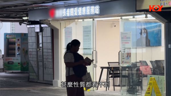居民王先生亦覺得奇怪：「唔明點解，呢啲應該係政府基本上安排咗，點解會突然有間咁嘅嘢、叫啲長者入去了解吓」。