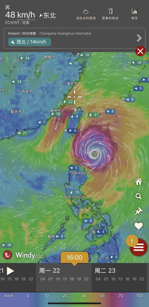 颱風樺加沙路徑 颱風樺加沙|台灣花蓮縣水災至少14人死多人失蹤 洪水淹鎮沖斷驚險畫面曝光