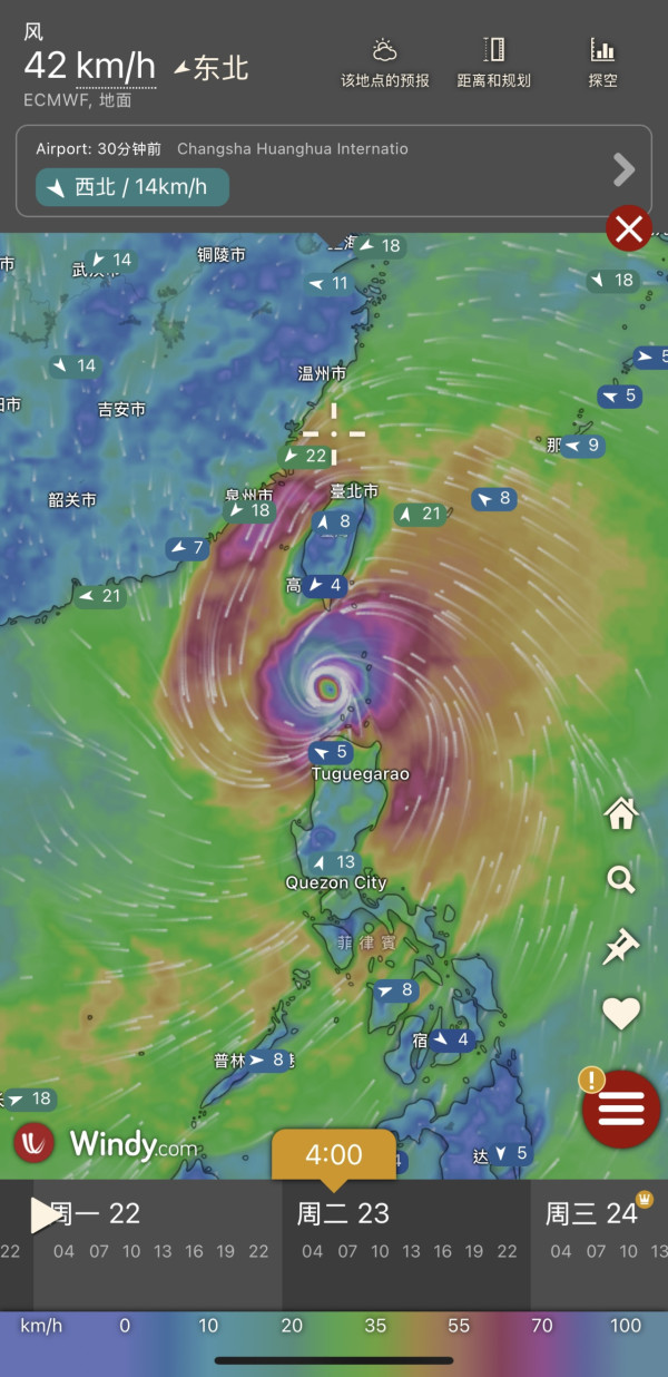 颱風樺加沙路徑 颱風樺加沙|台灣花蓮縣水災至少14人死多人失蹤 洪水淹鎮沖斷驚險畫面曝光
