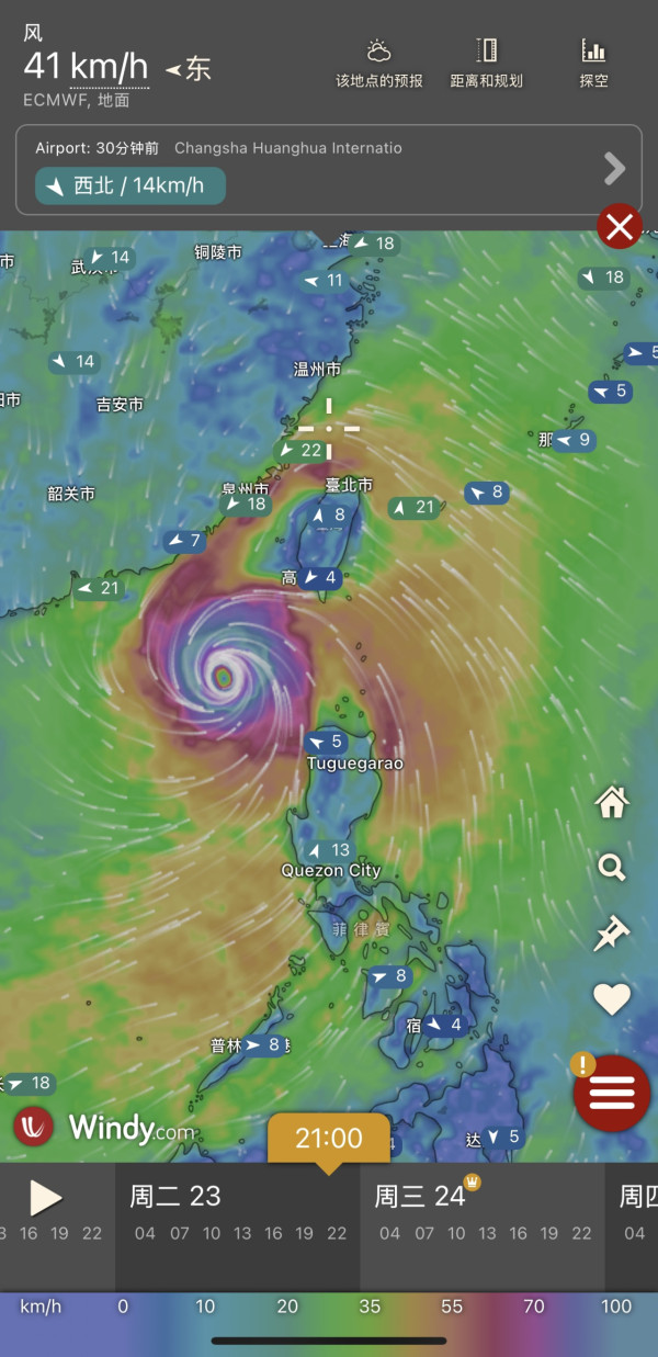 颱風樺加沙路徑 颱風樺加沙|台灣花蓮縣水災至少14人死多人失蹤 洪水淹鎮沖斷驚險畫面曝光