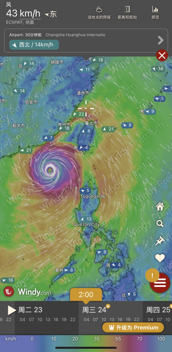 颱風樺加沙路徑 颱風樺加沙|台灣花蓮縣水災至少14人死多人失蹤 洪水淹鎮沖斷驚險畫面曝光