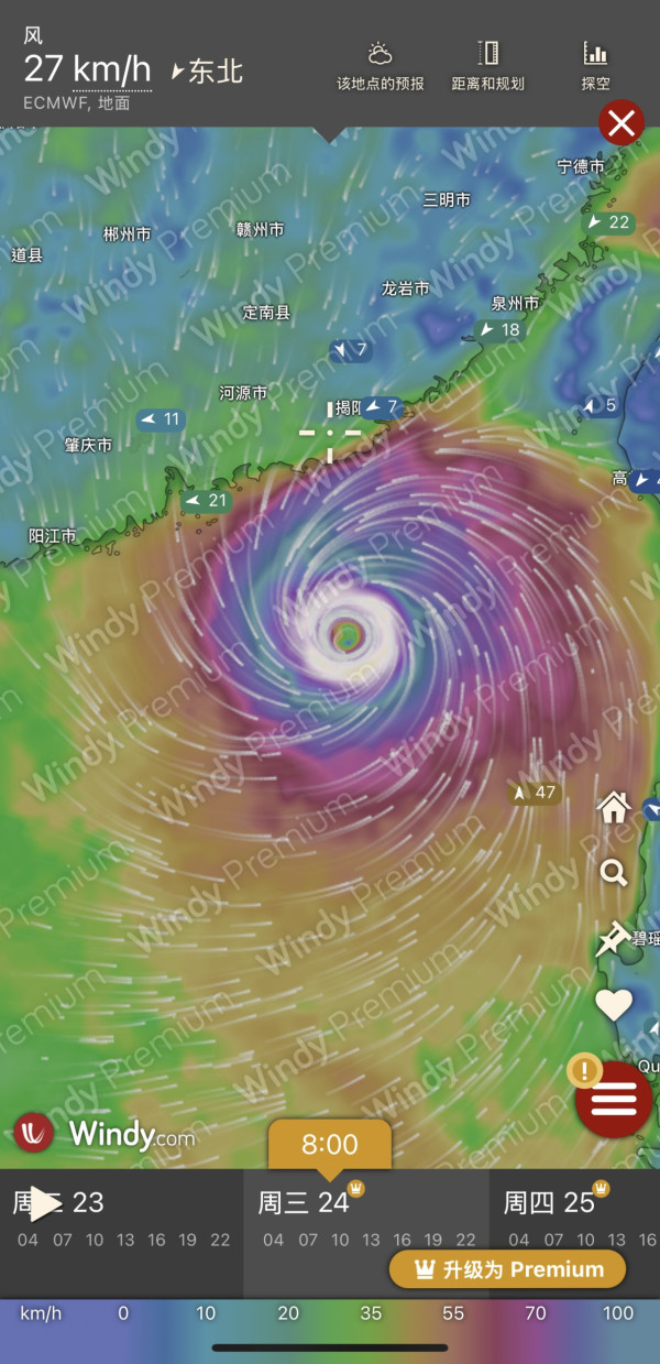 颱風樺加沙路徑 颱風樺加沙|台灣花蓮縣水災至少14人死多人失蹤 洪水淹鎮沖斷驚險畫面曝光