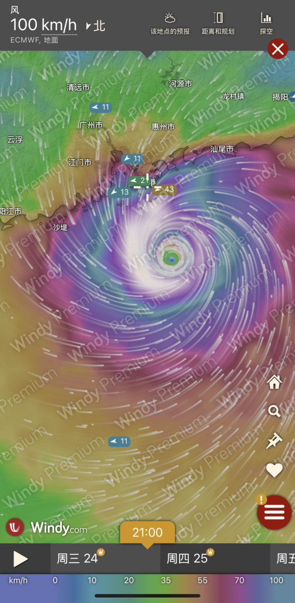 颱風樺加沙路徑 颱風樺加沙|台灣花蓮縣水災至少14人死多人失蹤 洪水淹鎮沖斷驚險畫面曝光
