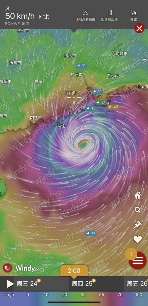 颱風樺加沙路徑 颱風樺加沙|台灣花蓮縣水災至少14人死多人失蹤 洪水淹鎮沖斷驚險畫面曝光