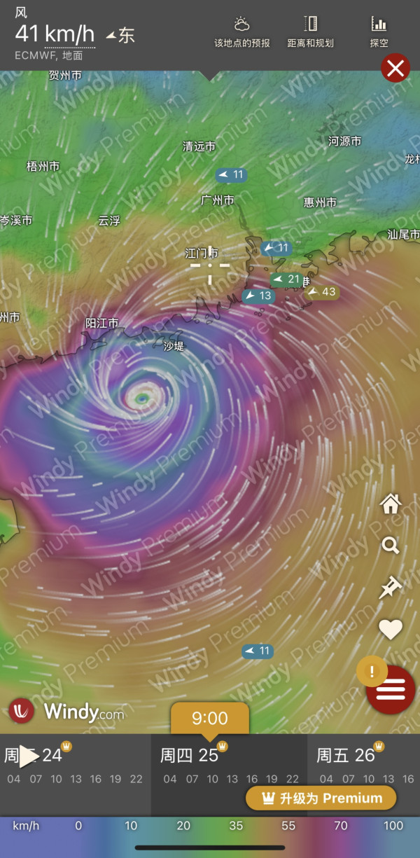 颱風樺加沙路徑 颱風樺加沙|台灣花蓮縣水災至少14人死多人失蹤 洪水淹鎮沖斷驚險畫面曝光