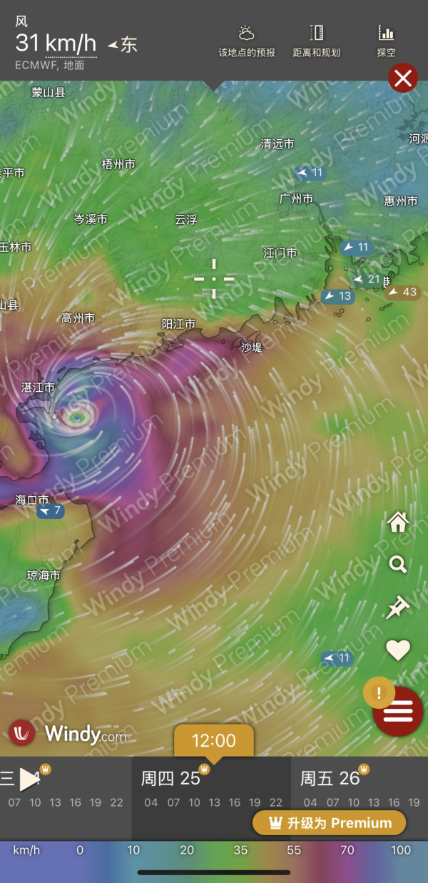 颱風樺加沙路徑 颱風樺加沙|台灣花蓮縣水災至少14人死多人失蹤 洪水淹鎮沖斷驚險畫面曝光