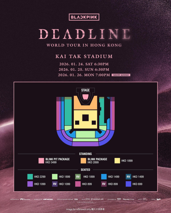 BLACKPINK香港演唱會2026︱加開1場！1月啟德主場館連開3場 票價／開售日期／座位表（不斷更新）
