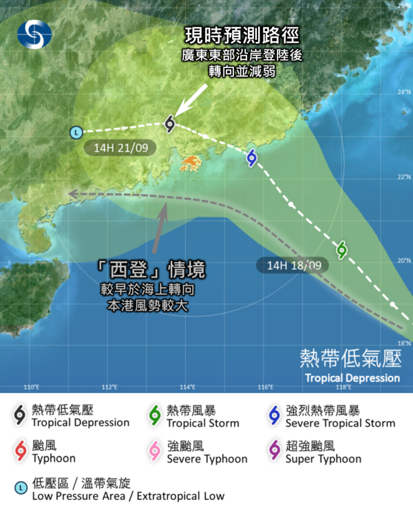 打風｜颱風米娜、超強颱風樺加沙一連兩周接近香港！天文台評估掛8號風球因素