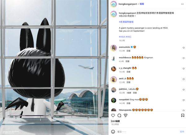 巨型LABUBU將登陸香港機場 9.22起開放打卡朝聖網民極期待 