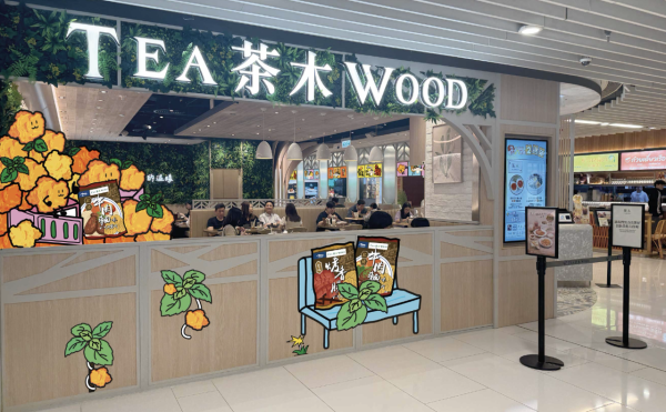 惠康優惠 | Meadows聯乘茶木推台式風味薯片紅燒牛肉麵味+台式烤香腸味 一方法以$2換購一包