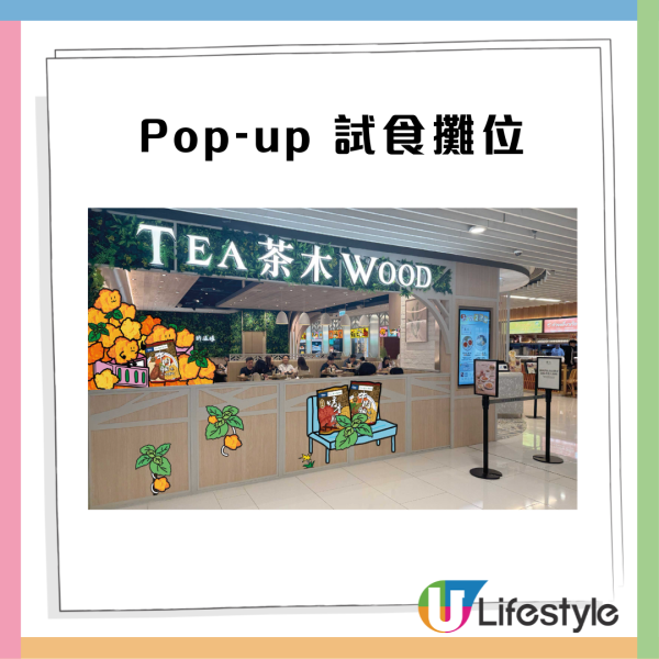 惠康優惠 | Meadows聯乘茶木推台式風味薯片紅燒牛肉麵味+台式烤香腸味 一方法以$2換購一包