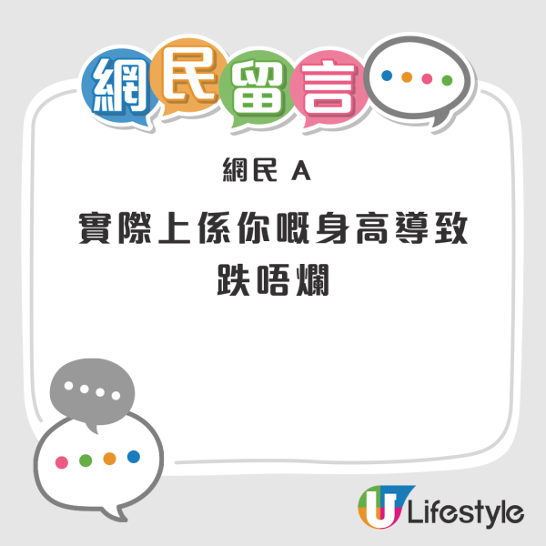 第二代超瓷晶面板？ iPhone 17 慘遭「開賣首摔」太瘋狂！2米高跌落結果...