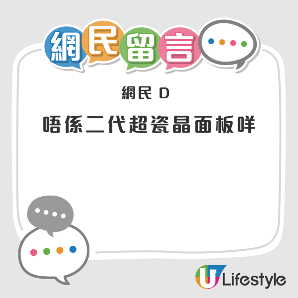 第二代超瓷晶面板？ iPhone 17 慘遭「開賣首摔」太瘋狂！2米高跌落結果...