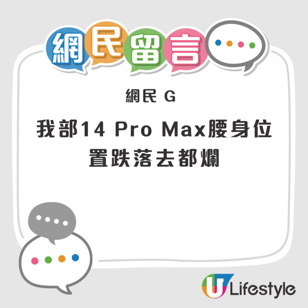 第二代超瓷晶面板？ iPhone 17 慘遭「開賣首摔」太瘋狂！2米高跌落結果...