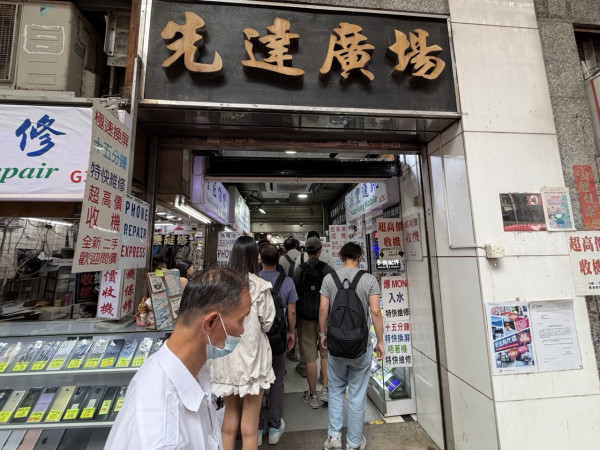 iPhone 17炒價不斷更新｜ 颱風樺加沙無阻放機熱潮【附放機攻略】