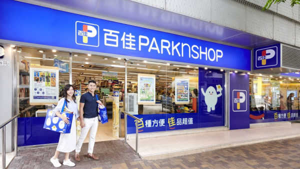 （圖片由百佳提供）