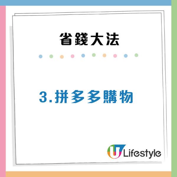 居港內地女用$10過一日！挑戰香港「貧窮極限」網民教4招慳錢方法$600生存一個月