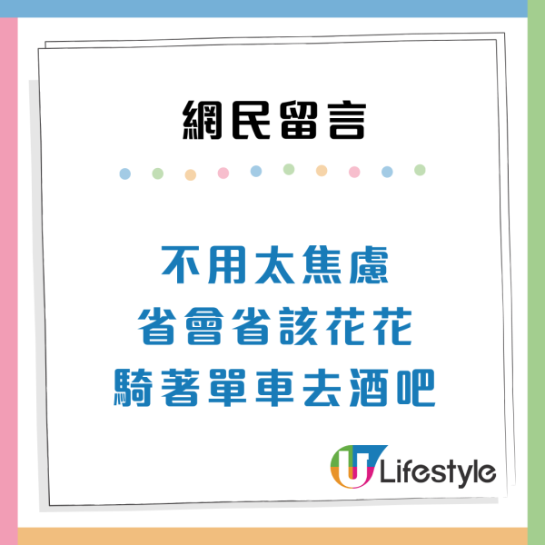 極限生存!港漂挑戰「在港過一日」!網民教4招「香港窮遊生存術」月花0生存法:只夠維持生命?