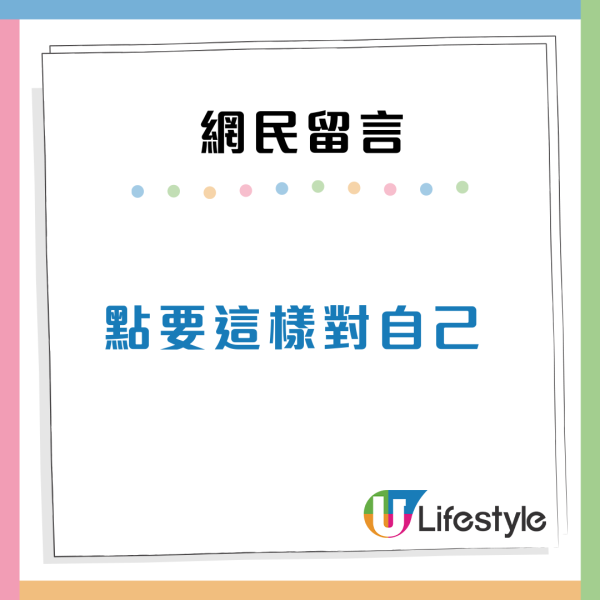 極限生存!港漂挑戰「在港過一日」!網民教4招「香港窮遊生存術」月花0生存法:只夠維持生命?