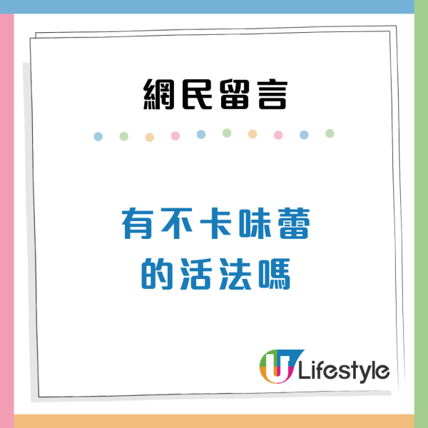 極限生存!港漂挑戰「在港過一日」!網民教4招「香港窮遊生存術」月花0生存法:只夠維持生命?