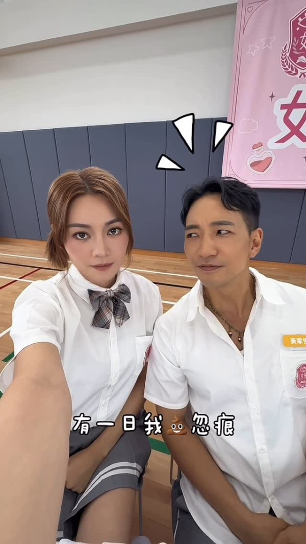 關嘉敏已move on認與Matthew了解中發展神速 關爸爸直播邀中秋飯局見家長