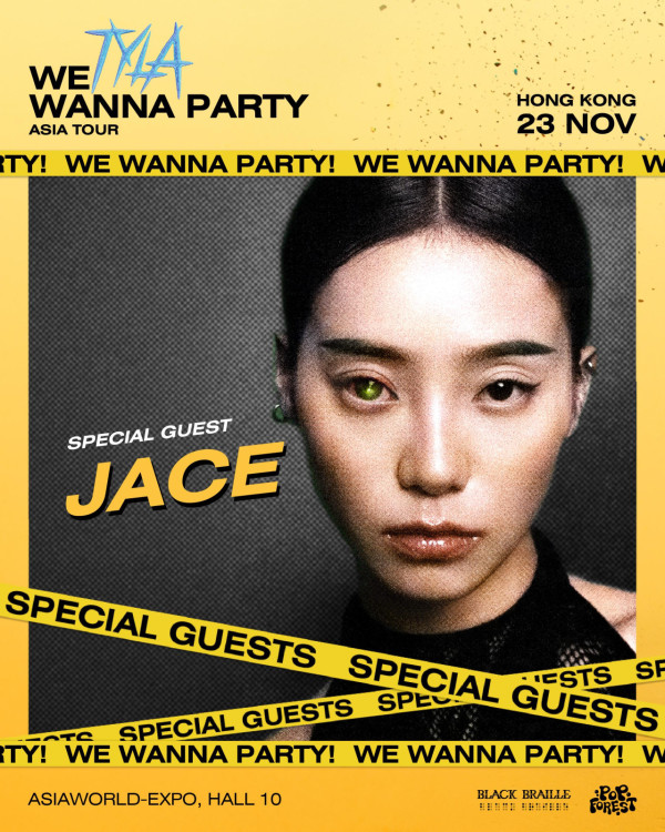 Tyla演唱會 | Tyla亞洲巡迴演唱會2025香港站11月舉行 本地女歌手JACE任嘉賓炸爆亞博 票價/座位表一覽