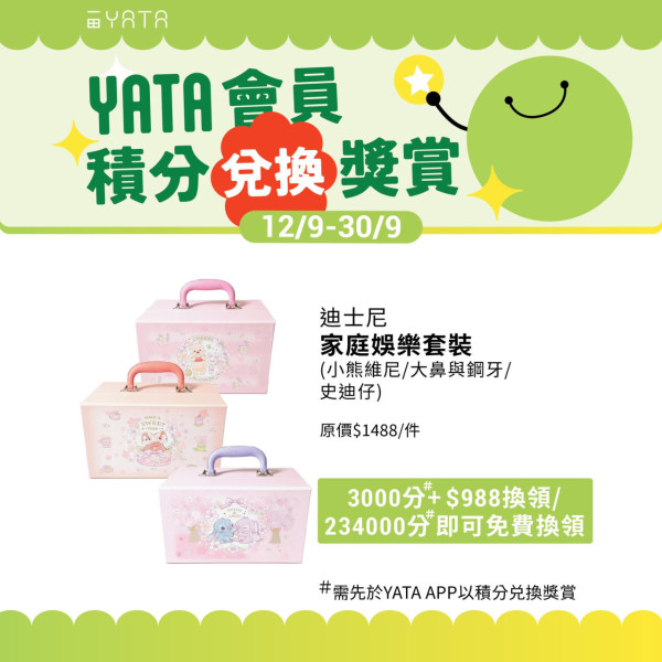 超市每週優惠︱香港5大超市優惠大集合 百佳精選產品買1送1/AEON會員3日限定尊享優惠！