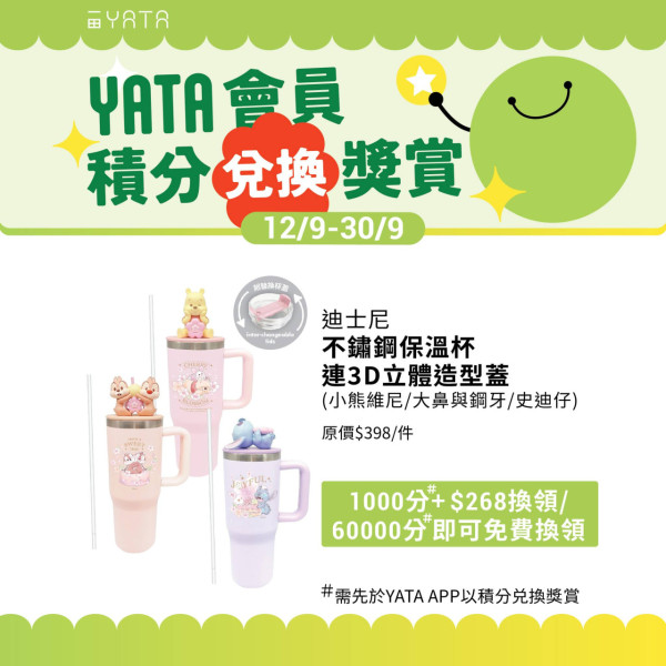 超市每週優惠︱香港5大超市優惠大集合 百佳精選產品買1送1/AEON會員3日限定尊享優惠！