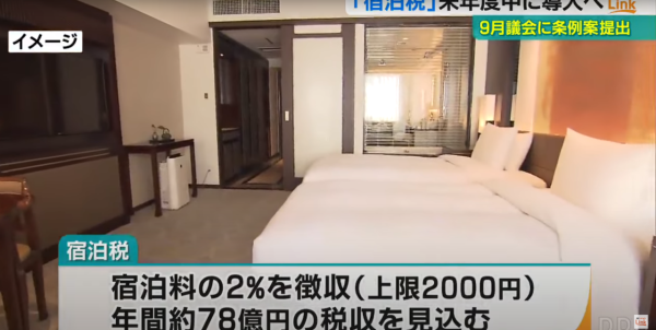 遊日注意！日本沖繩那霸市爆「蘋果病」病毒傳播力強暫無藥物可醫！孕婦感染恐流產 