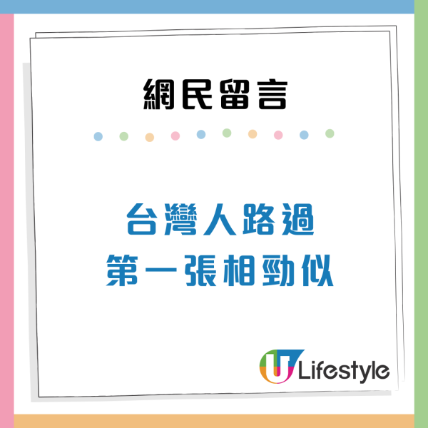 香港1隱藏地帶極似台灣！獲大讚超級美景 網民：唔捨得攞嚟起樓