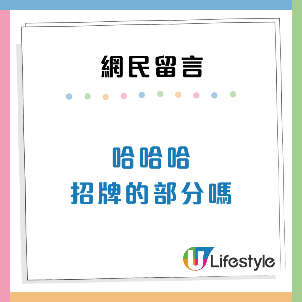 香港1隱藏地帶極似台灣！獲大讚超級美景 網民：唔捨得攞嚟起樓