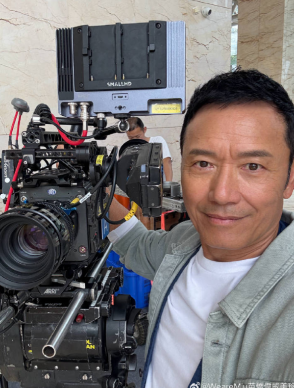 圖片來源:微博@WeareMiu苗僑偉戚美珍