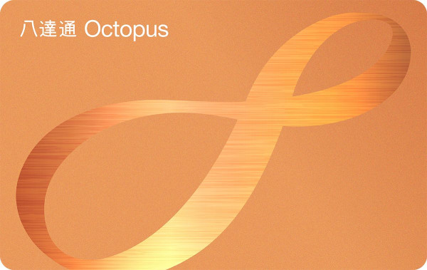 八達通全新橙色卡面 勁襯iPhone 17 Pro宇宙橙 新客戶加卡做多一步賺$350獎賞