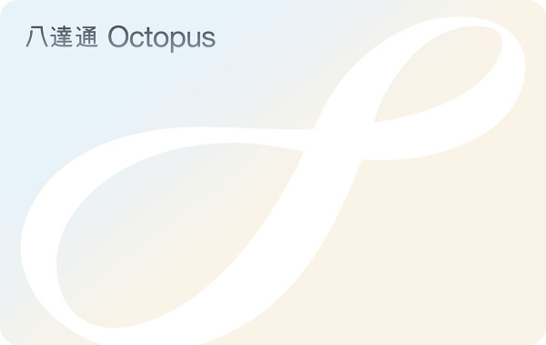 八達通全新橙色卡面 勁襯iPhone 17 Pro宇宙橙 新客戶加卡做多一步賺$350獎賞