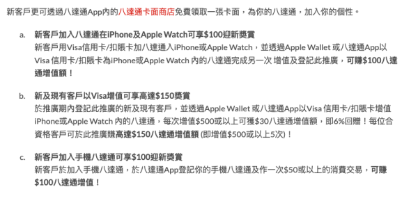 港男地鐵一衝動行為 遇上「絕望之門」網民熱議：蘋果終於有摺機