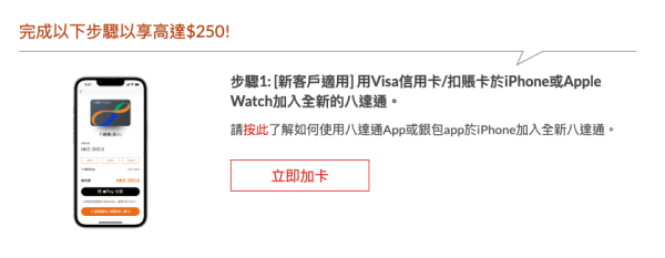 港男地鐵一衝動行為 遇上「絕望之門」網民熱議：蘋果終於有摺機