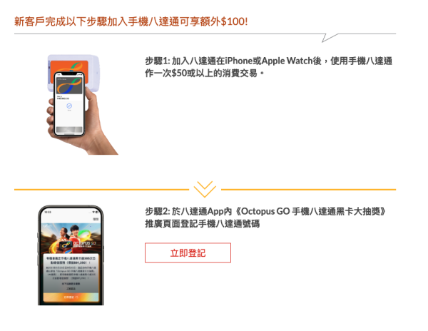 港男地鐵一衝動行為 遇上「絕望之門」網民熱議：蘋果終於有摺機