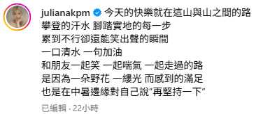 郭珮文忽然失寵成年冇工開慘變失蹤人口 IG晒「古惑的汗」真實呈現巨胸煩惱